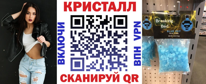 АМФЕТАМИН 98%  kraken сайт  Чебаркуль 