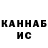 КЕТАМИН VHQ The Trend