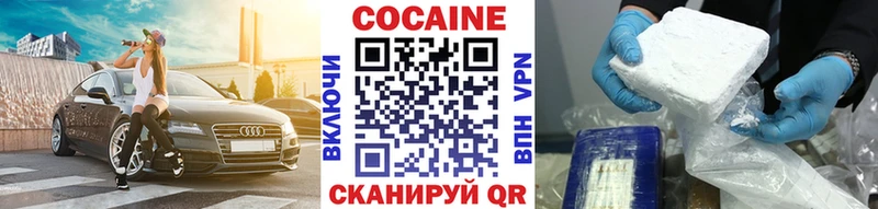 Cocaine Эквадор  Чебаркуль 