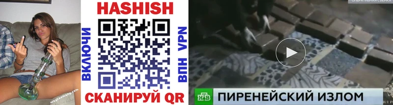 Гашиш индика сатива  Чебаркуль 
