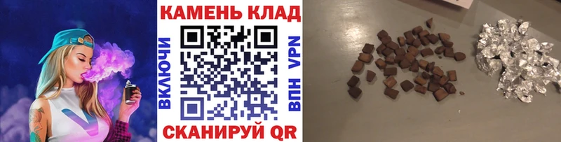 Гашиш 40% ТГК Чебаркуль