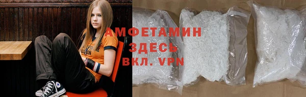 MDMA Premium VHQ Осташков