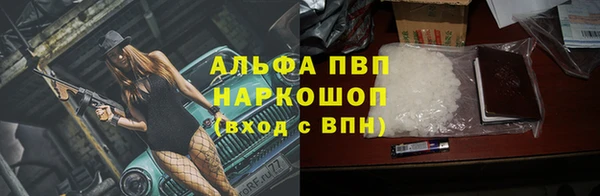 apvp Алексеевка