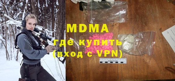 скорость mdpv Осинники