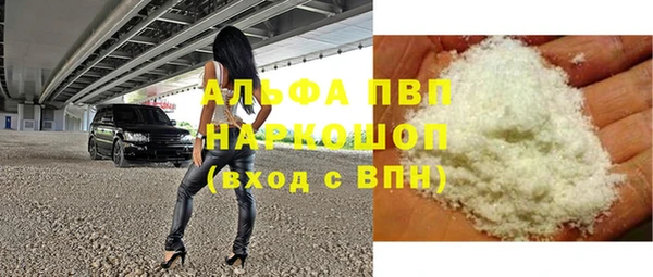 MDMA Premium VHQ Осташков