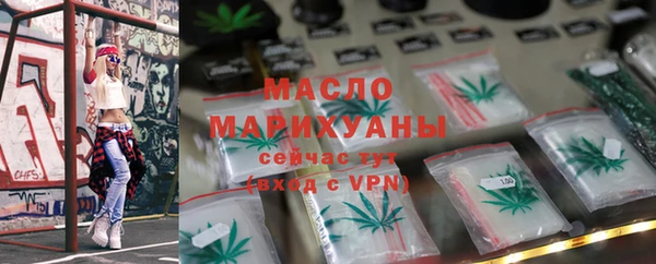 скорость mdpv Осинники