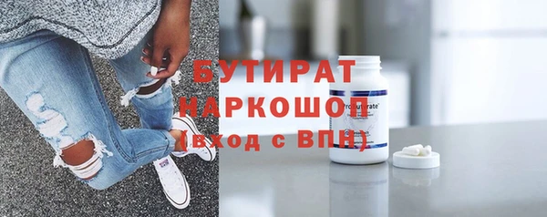 не бодяженный Алексин