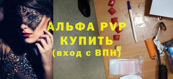 apvp Алексеевка