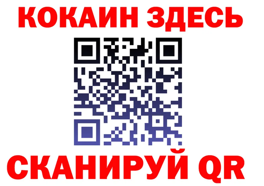МЯУ-МЯУ VHQ вход shop гидра Чебаркуль