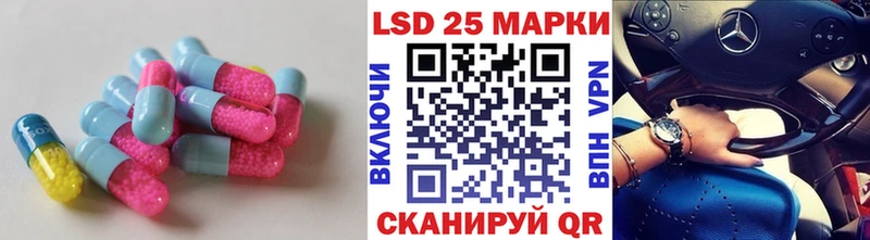 цены   Чебаркуль  Лсд 25 экстази кислота 