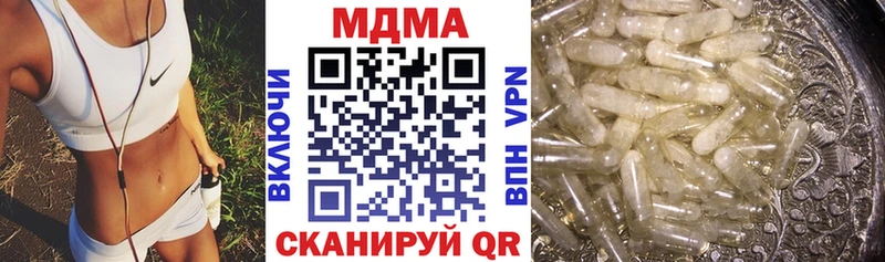 где купить наркоту  Чебаркуль  МДМА crystal 